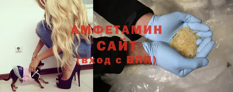 Amphetamine VHQ Петропавловск-Камчатский