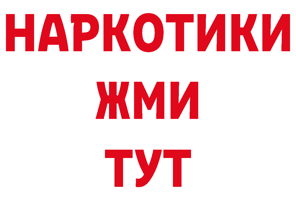 Магазины продажи наркотиков дарк нет наркотические препараты Петропавловск-Камчатский