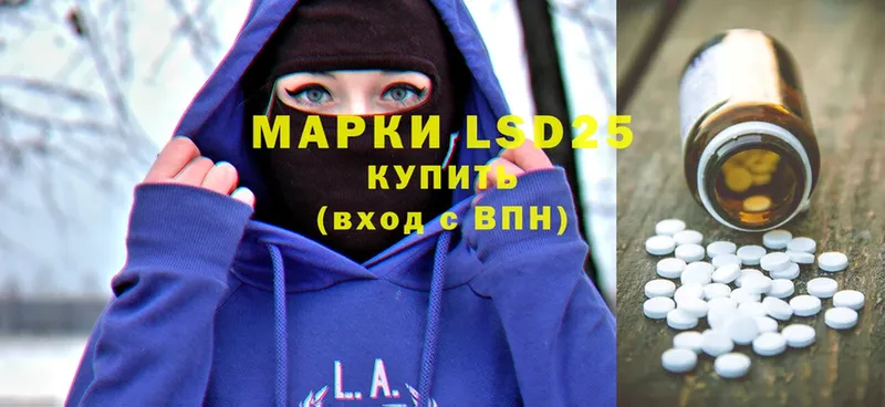 LSD-25 экстази ecstasy  цены   shop как зайти  Петропавловск-Камчатский 